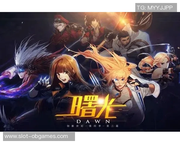 杨军揭秘王者荣耀成功背后的策略与创新之道实时新闻